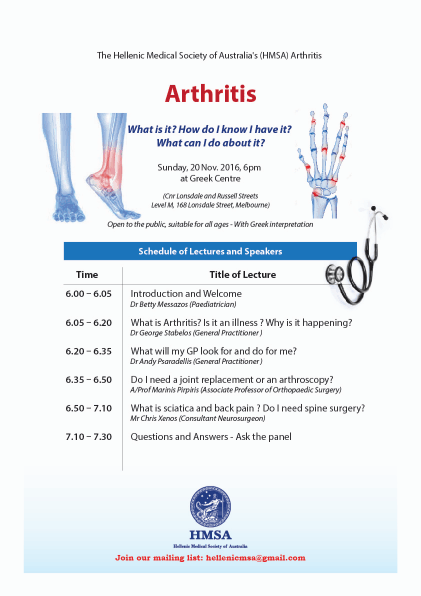 Arthritis Seminar Post - November 2016