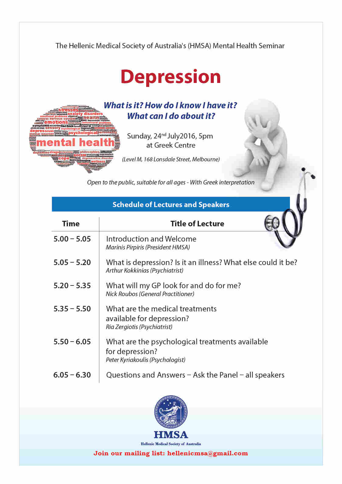 Depression Seminar Poster - July 2016