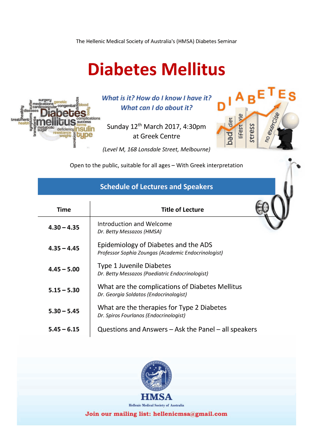 Diabetes Seminar Poster - March 2017