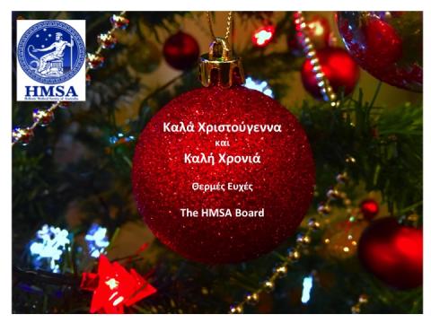 HMSA Christmas card message